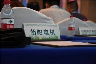 朝陽受邀參加2023年湖南省節(jié)能宣傳周系列活動并展示公司新款產(chǎn)品！